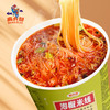 麻六记泡椒米线134g*6夜宵早餐米线方便面速食 /粮油调味 /方便食品 /特色米粉/米线 商品缩略图1