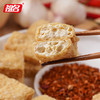 祖名 包浆豆腐300g 商品缩略图2