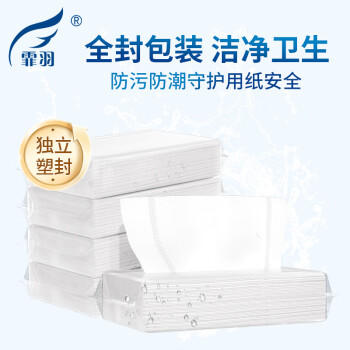 霏羽抽纸2层100抽*100包整箱精商务简装长款180*180抽取式面巾纸F7160 /家庭清洁/纸品 /清洁纸品 /抽纸 商品图1