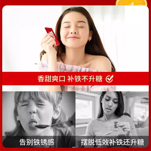 【保税】意大利 意之宝（Ferrolip）补铁粉剂 1.8g*20条/盒 商品图3