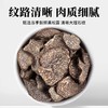 在菌屋 纯野生大片黑松露500g/罐 甄选当季新鲜黑松露 清晰大理石纹 商品缩略图1