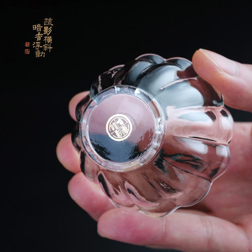 暗香疏影/玲川杯 条纹品杯玻璃茶具品茗杯小杯子主人杯迷你小号花瓣功夫茶茶杯 商品图2