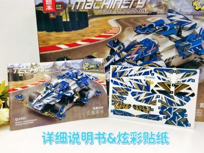 全网独家5折💥一起炸街去【哲高四驱回力车】超大一盒，最后1000套❗❗酷炫爷青回设计，快与孩子一起重温那段热血的时光吧❗ 🚗双回力装置，雷霆动力势不可挡 🚗玩出高能专注力，动手又动脑 商品图4