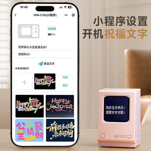 谁还没把这个「复古黑科技」音箱焊在生活里？  👉有颜好玩YAN-C11 复古蓝牙歌词音箱 💰开团只要 79.9！这波血赚不亏的快乐  ✅彩屏歌词投屏｜每天都能DIY壁纸 商品图2