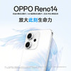 OPPO Reno 14  到店购机享200-300元补贴卷（补贴卷可作为VIP系列卷／回收卷／融合卷／配件卷/换新补贴/使用5选1） 商品缩略图1