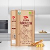 九三非转基因有机大豆油（压榨清香）1L 商品缩略图1