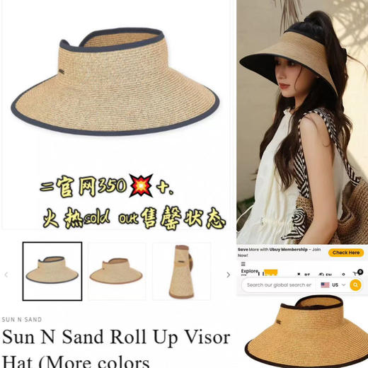 【sssp1】出口订单！好品质女士大檐空顶遮阳帽！！ 商品图0