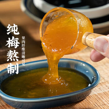 味太宗【配料干净】浦城桂花250g正宗浦城丹桂花蜜糖桂花蜜酿 热门商品 /粮油调味 /调味品 /西式酱料 商品图4