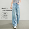 【专属特价】熙世界白色直筒牛仔裤女春夏薄款2025新款高腰垂感宽松阔腿长裤子 商品缩略图1