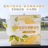 蔻斯汀茉莉花瓣精油皂100g 商品缩略图0