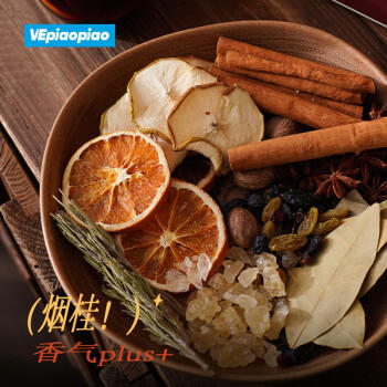 VEpiaopiao橙香莓果热红酒料包plus水果版 圣诞煮红酒香料调料包净含量62g*4 /粮油调味 /调味品 /基础香辛料 商品图1