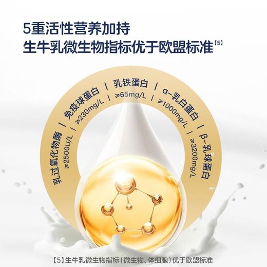 【悦惠精选】Member's Mark高钙鲜牛奶1.89L 商品图4