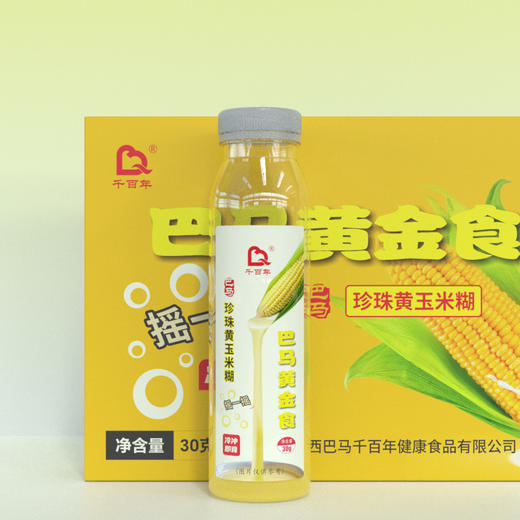 巴马珍珠黄玉米糊30g*6瓶/盒 商品图0