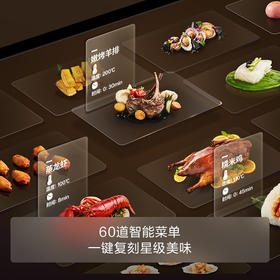 [新品]方太一体机ZK48-02-E3嵌入式烤箱蒸箱蒸烤烘炸家用蒸烤箱