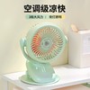 桌面夹子风扇（图片仅供参考，颜色随机） 商品缩略图1