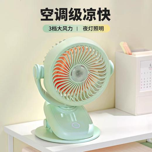 桌面夹子风扇（图片仅供参考，颜色随机） 商品图1