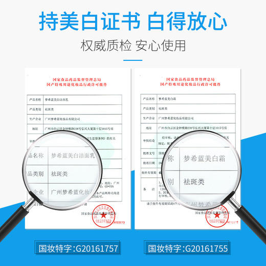 【男士美白三件套装】杰克梦希蓝清洁去黑头控油补水保湿护肤水乳套盒 商品图3