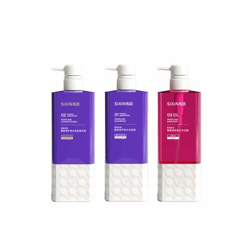 私信香氛洗发水\护发素、沐浴露500ml 商品图0