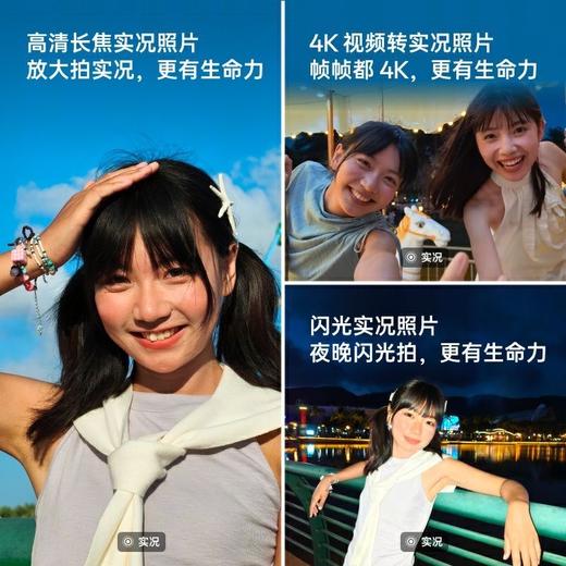 OPPO Reno 14  到店购机享200-300元补贴卷（补贴卷可作为VIP系列卷／回收卷／融合卷／配件卷/换新补贴/使用5选1） 商品图5