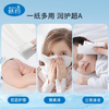 纸约柔纸巾抽纸保湿云柔巾乳霜纸3层40抽*20包餐巾纸源头直发包邮 /家庭清洁/纸品 /清洁纸品 /乳霜纸 商品缩略图3