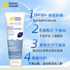 CancerCouncil澳美皙蓝色户外防水防晒霜SPF50+75ml 150m 商品缩略图2