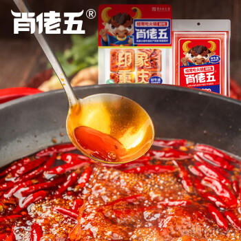 肖佬五重庆老火锅红油500g+238g火锅底料川渝特产正宗红油火锅套餐 /粮油调味 /调味品 /火锅底料/蘸料 商品图2