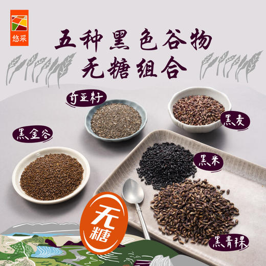 中粮悠采每日无糖燕麦礼盒900g 商品图7