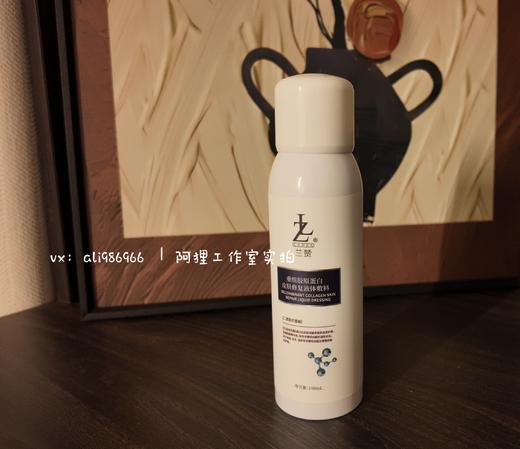 烂脸修复敷料喷雾型【兰赞医用二类械】重组胶原蛋白皮肤修复液体敷料，二类喷雾，屏障敏肌舒缓械号 商品图5