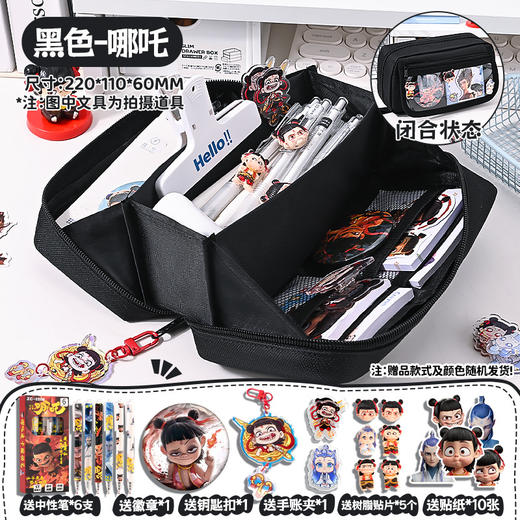 【哪吒文具套装】学生奖励小礼品 六一儿童节礼物 哪吒周边学习用品套装  商品图8