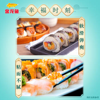 金龙鱼东北大米 臻选稻香贡米10斤 /粮油调味 /米 /小町米 商品图2