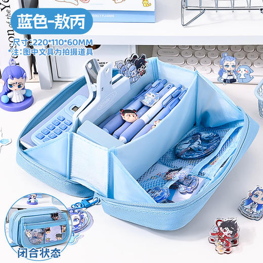 【哪吒文具礼包，新款大容量~】哪吒文具礼包 小学生文具铅笔袋 大容量哪吒文具盒 学生奖励小礼品-QQ 商品图4