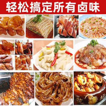华畅 卤料包30克*20袋 卤料卤肉料包卤猪蹄牛肉卤水调料小龙虾香料包 /粮油调味 /调味品 /复合调味料 商品图1