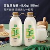 【悦惠精选】清美醇豆浆1L 商品缩略图2