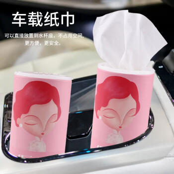 纸约强韧车载抽纸2层50抽*10筒圆筒餐巾纸盒抽面巾纸巾源头直发包邮 /家庭清洁/纸品 /清洁纸品 /抽纸 商品图1