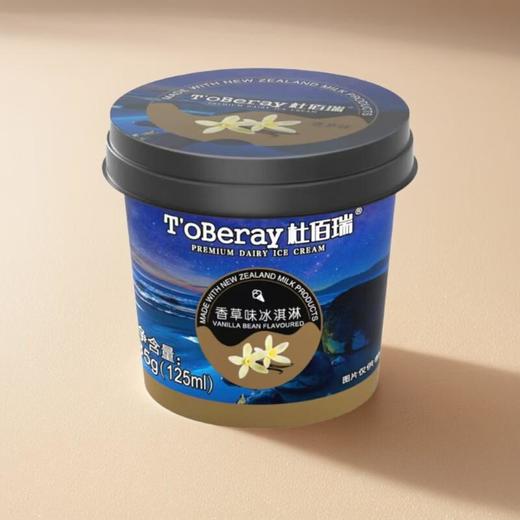 杜佰瑞香草味冰淇淋 85g/盒 商品图0