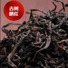 云南红茶 古树野生红 哈乃菲茶叶，迎斋月买二赠一 商品缩略图1