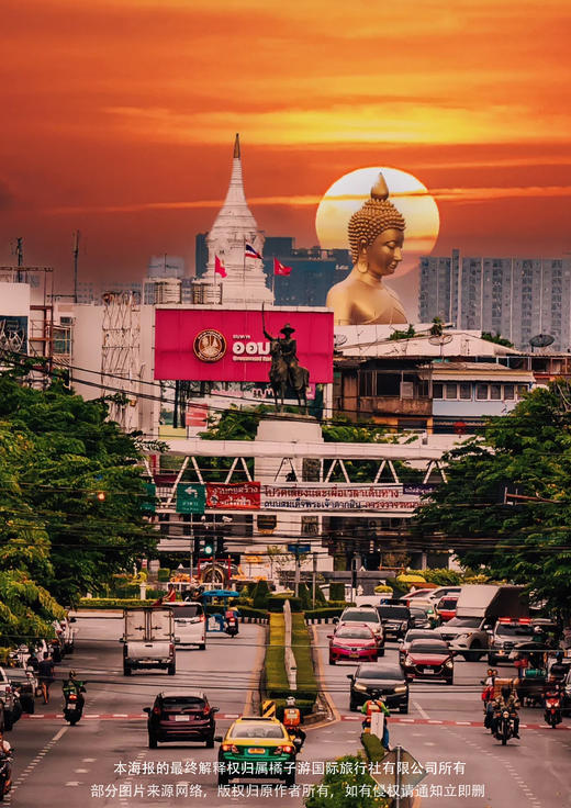 【千姿百泰】 曼谷芭堤雅纯玩双飞6天 商品图2