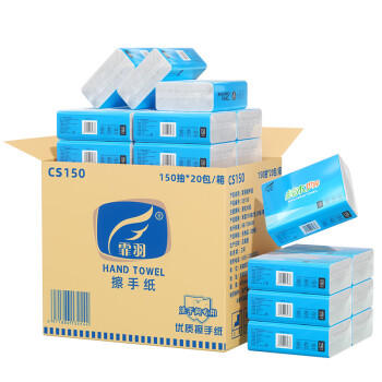 霏羽擦手纸1层150抽*20包整箱商用抹手纸酒店卫生间酒店干手纸CS150 /家庭清洁/纸品 /清洁纸品 /抽纸 商品图5
