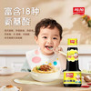 加加 辅食系列 小加酱油160ml【特级】小瓶拌饭酱油生抽调料 /粮油调味 /调味品 /酱油 商品缩略图0