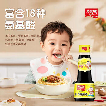 加加 辅食系列 小加酱油160ml【特级】小瓶拌饭酱油生抽调料 /粮油调味 /调味品 /酱油 商品图0