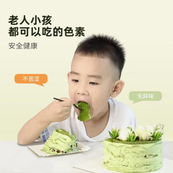 法采FC食用色素烘焙专用马卡龙奶油蛋糕裱调色 12色套装（10ml*12） /粮油调味 /烘焙原料 /食品添加剂类 商品图4