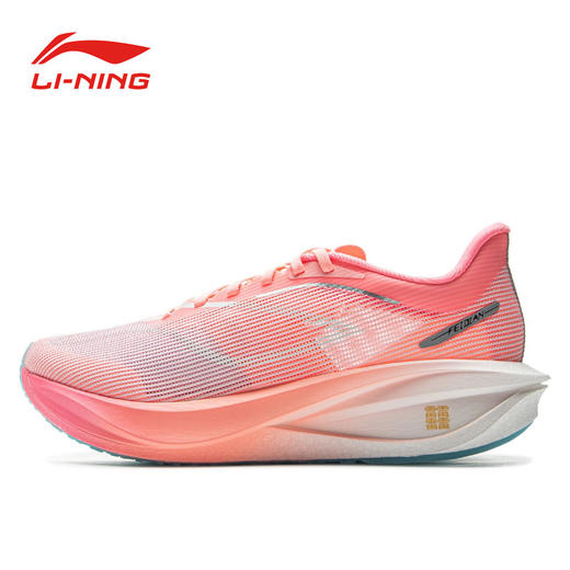 李宁飞电5challenger男女同款䨻科技高回弹竞速跑鞋ARMV001 商品图2