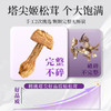 在菌屋 原色无硫姬松茸250g/罐 色泽棕黄 无熏硫无添加 浓郁杏仁香 商品缩略图3