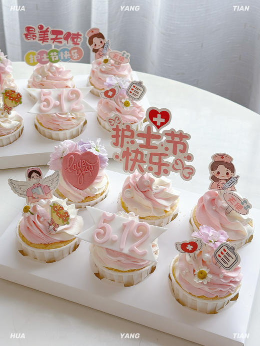 512护士节纸杯蛋糕礼盒 商品图0
