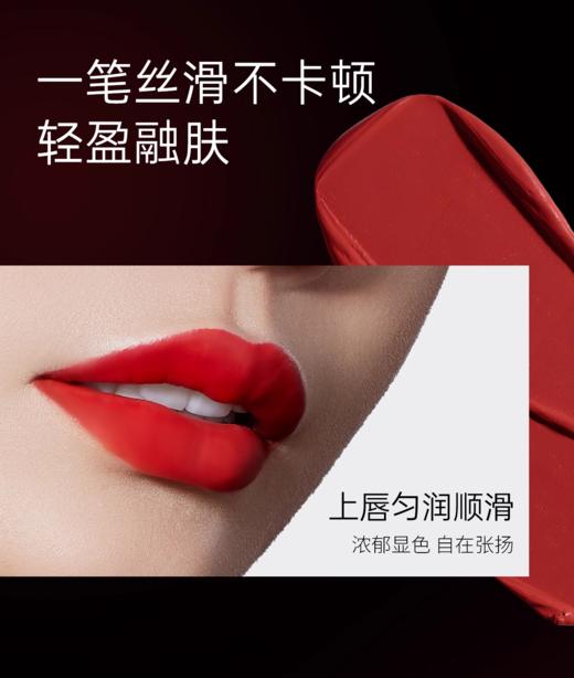 蜜卡佛高定柔雾奢润口红 1#竹点红砂/2#茶木赤陶/3#南枝烟粉 商品图6