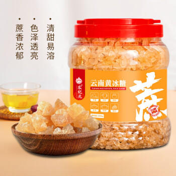 农纪元正宗云南中颗粒多晶黄冰糖1.5kg罐装【老冰糖块】煲汤炖甜品泡酒 /粮油调味 /调味品 /糖 商品图1