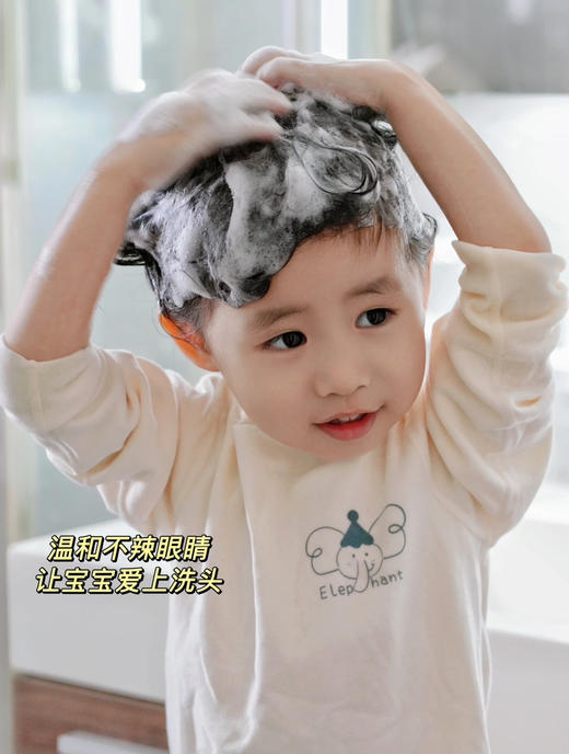 【孩子的温和洗发沐浴】韩国宫中秘策儿童婴幼儿洗发水300ml沐浴露300ml 商品图6