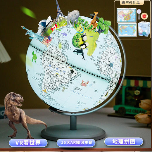 寓教于乐的礼物！【双子座&马卡龙，灯光地球仪】公主粉万向双子座地球仪摆件 AR智能发音台灯 创意生日六一儿童礼物-QQ 商品图6