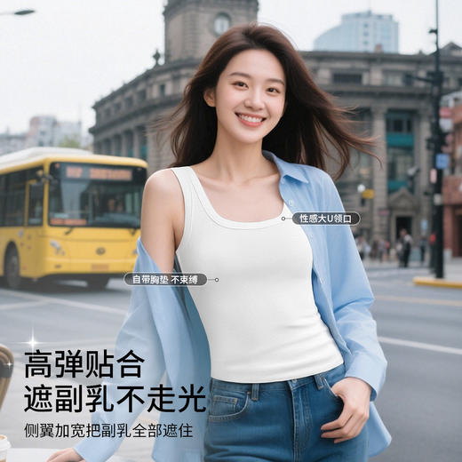 C2-【文胸背心二合一 带胸垫】时尚百搭显瘦打底背心女士吊带可外穿   淑清雅致+雨后青提 商品图0