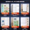 海尔小冰箱二门145L雅韵白两门小型节能家用电冰箱 BCD-145LHTME0WT 商品缩略图3
